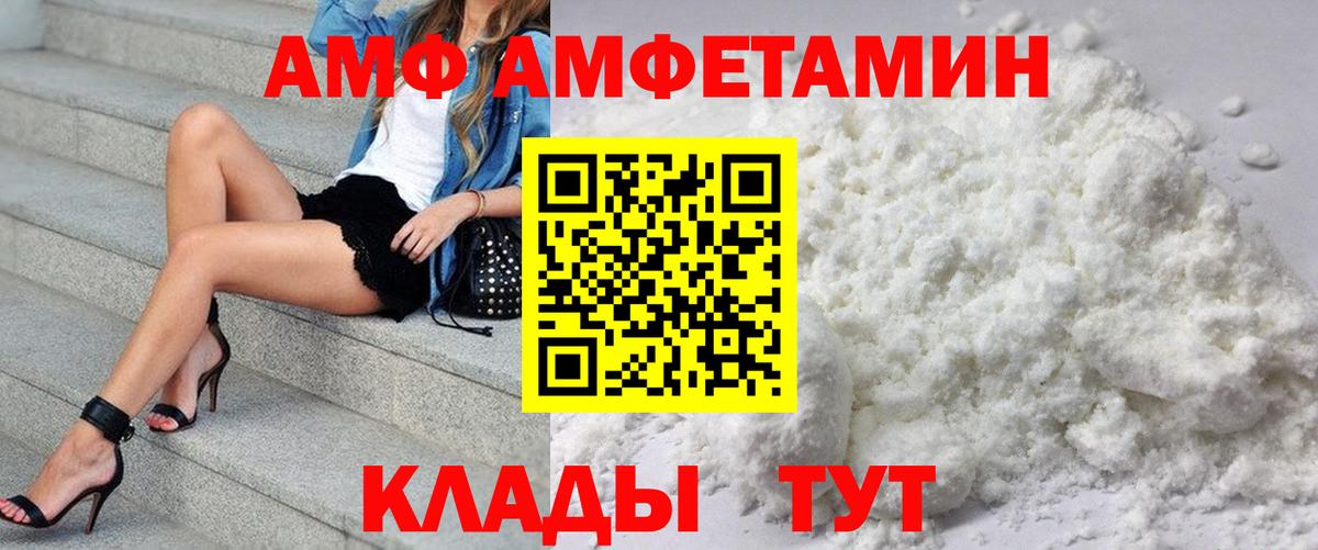 Кетамин  COCAIN  Вход с VPN  ТГК  Можга  Кокаин  Меф   Гашиш  Марихуана 