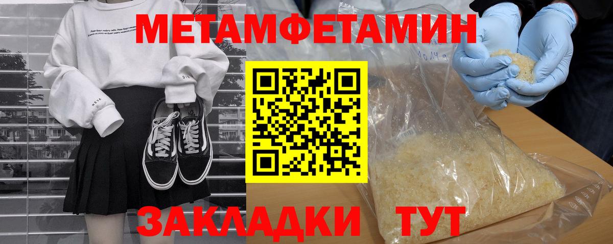 Можга  АМФЕТАМИН  Вход с VPN  Amphetamine Розовый 