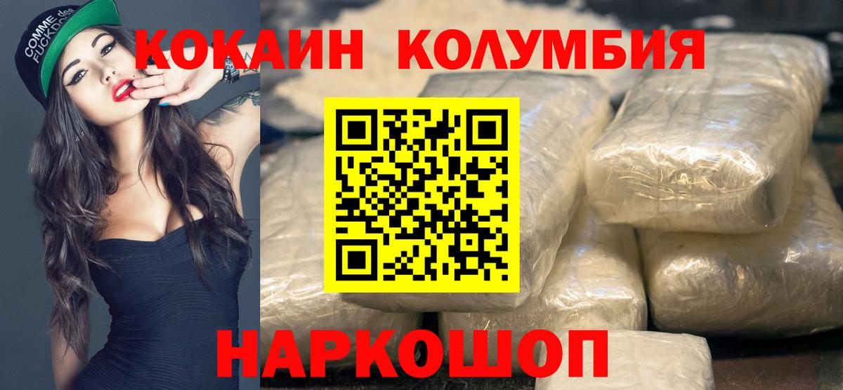 COCAIN Боливия Можга