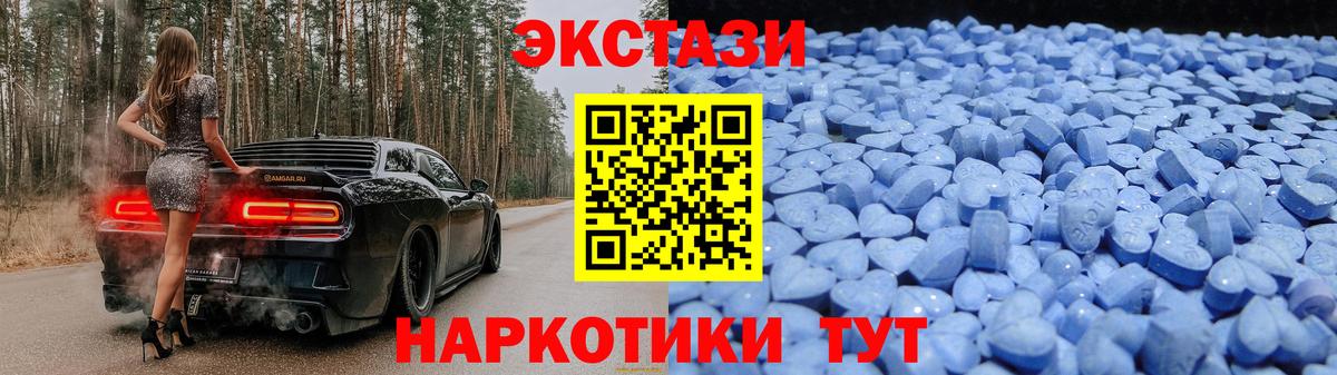 ЭКСТАЗИ Punisher  Вход с VPN  Ecstasy  Можга  Ecstasy MDMA 