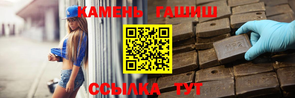 Гашиш убойный Можга