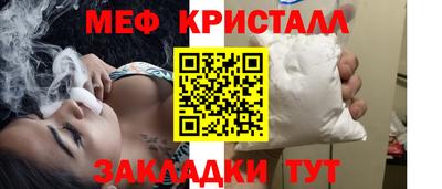 кокаин премиум Жуковский