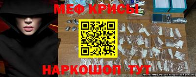 кокаин премиум Жуковский