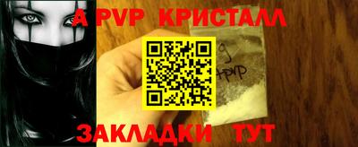 кокаин премиум Жуковский