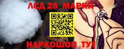 марки lsd Заволжье