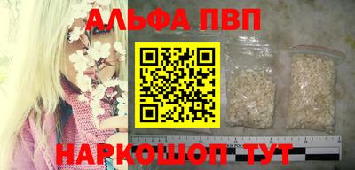 марки lsd Заволжье