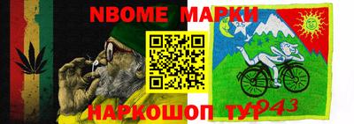 марки lsd Заволжье