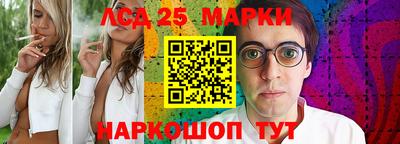марки lsd Заволжье