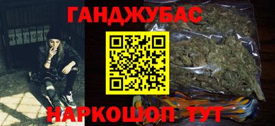 кокаин премиум Жуковский