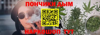 кокаин премиум Жуковский