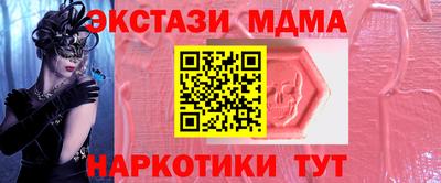 амфетамин Партизанск