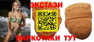 ECSTASY Заводоуковск