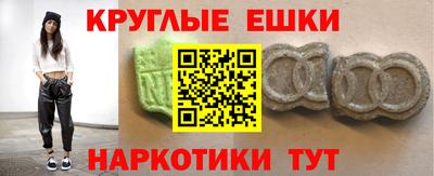 ECSTASY Заводоуковск