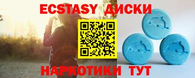 ECSTASY Заводоуковск