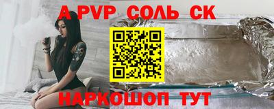 кокаин премиум Жуковский