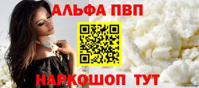 марки lsd Заволжье