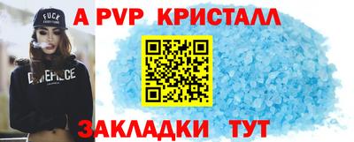 кокаин премиум Жуковский