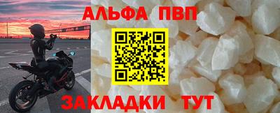 кокаин премиум Жуковский