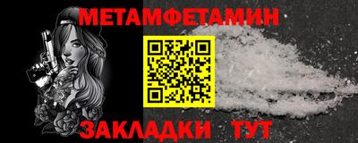 кокаин премиум Жуковский