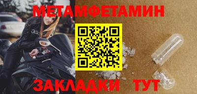 хмурый Пенза