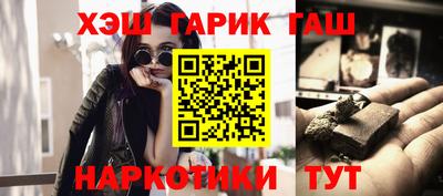 кокаин премиум Жуковский