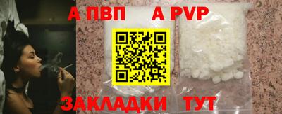 кокаин премиум Жуковский