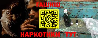 кокаин премиум Жуковский