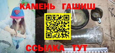 кокаин премиум Жуковский