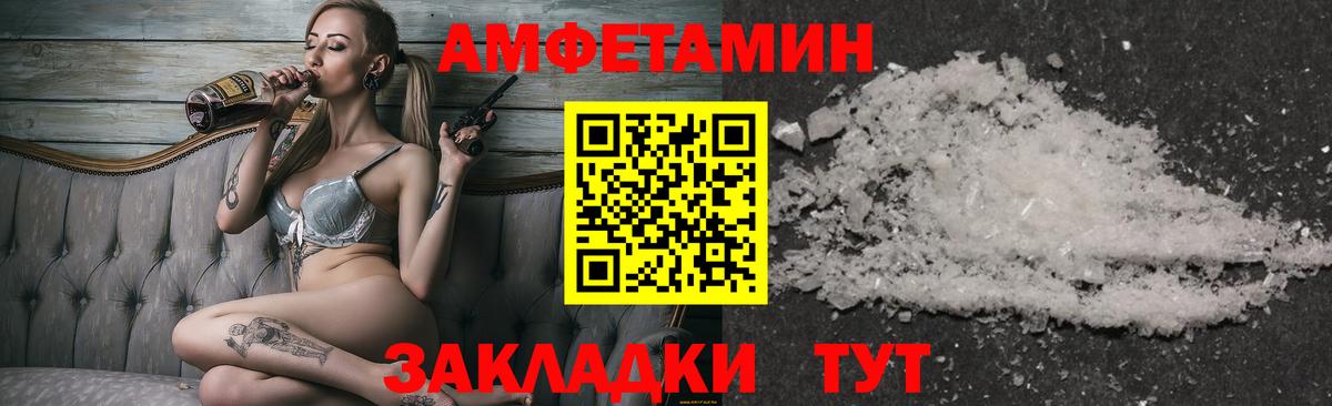 Можга  МЕТАМФЕТАМИН кристалл  Вход с VPN  МЕТАМФЕТАМИН кристалл 