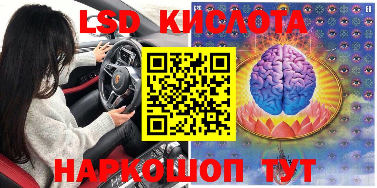 Наркотические марки 1,8мг  Наркотические марки 1,8мг  Марки N-bome  Вход с VPN  Можга 