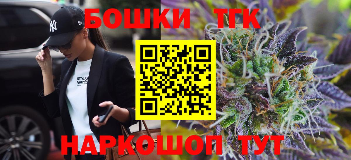 Шишки марихуана планчик  Вход с VPN  МАРИХУАНА VHQ  Каннабис тримм  Можга 