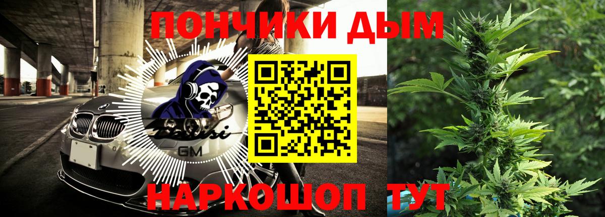 Конопля VHQ Можга